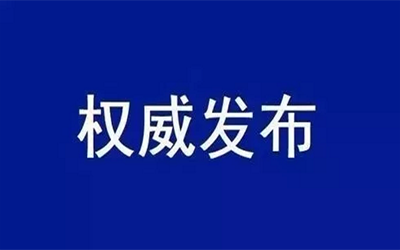 转载 | 中共中央国务院：加快培育数据要素市场，数据共享时代真得来了