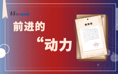 “信”任，让尊龙凯时载誉前行