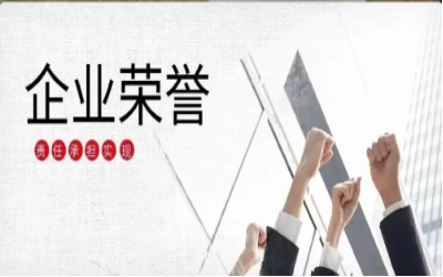 以尊龙凯时初心，致精品匠心｜再度荣获北京市优质安装工程奖