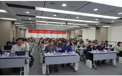 助力“双碳”目标｜北京市智能建筑协会建筑节能分会第一次技术研讨大会顺利召开